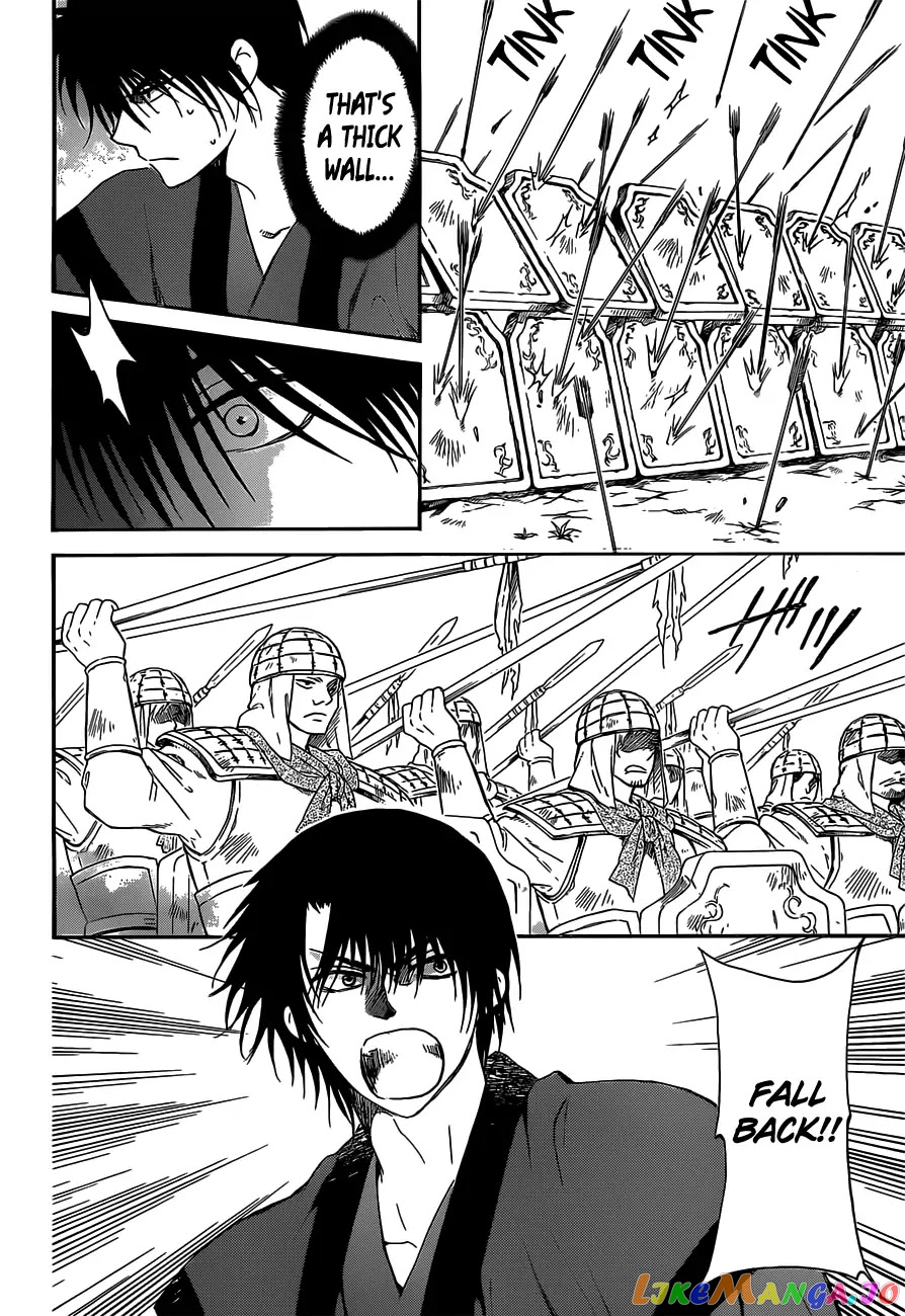 Akatsuki No Yona Chapter 168 image 07